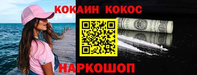 ПСИЛОЦИБИНОВЫЕ ГРИБЫ Ликино-Дулёво