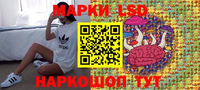молекула духа Лесосибирск