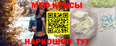 молекула духа Лесосибирск