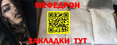 мдпв Ливны