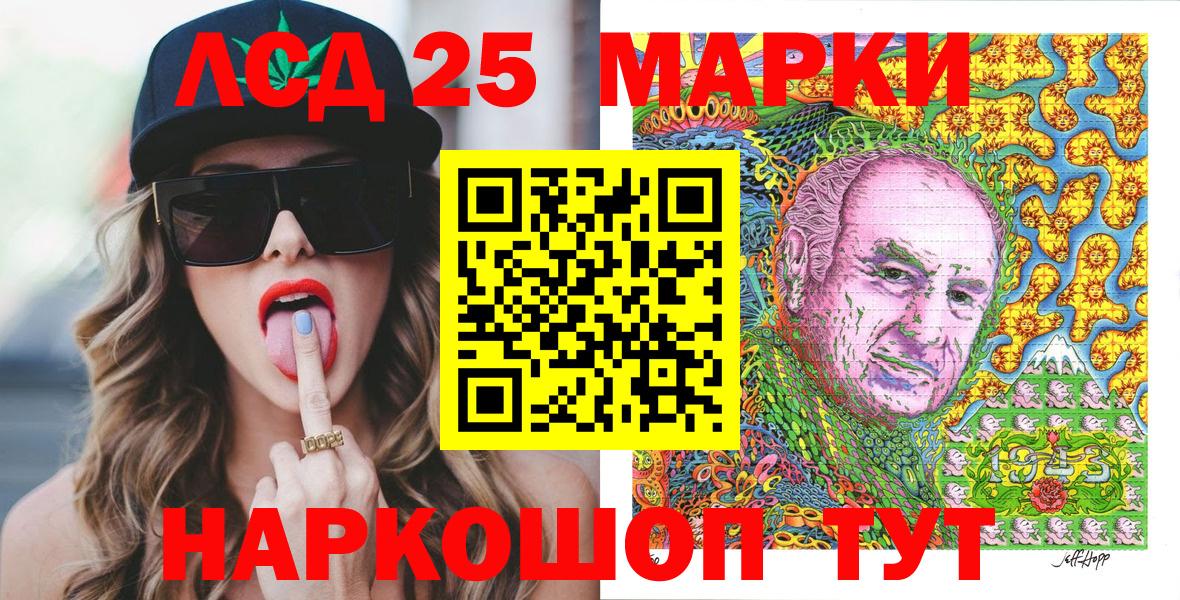 Наркотические марки 1,8мг  Вход с VPN  Марки 25I-NBOMe  Радужный  Наркотические марки 1,8мг 